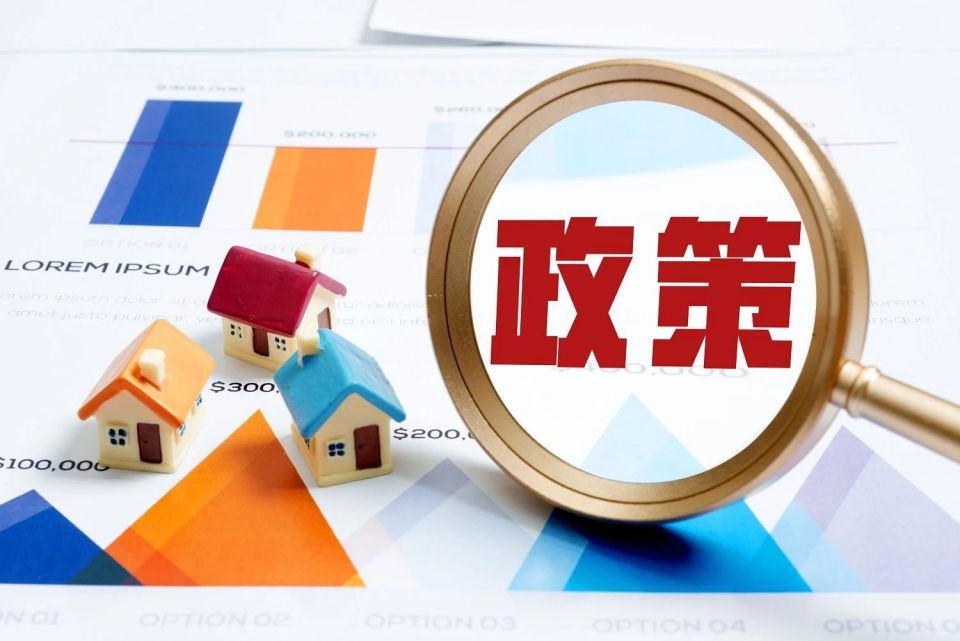 安徽省人民政府办公厅关于印发 安徽省加快内外贸一体化发展若干措施的通知