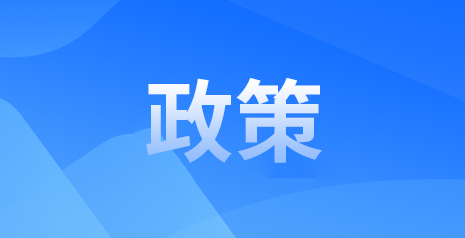 商务部新闻发言人就中美日内瓦经贸会谈联合声明发表谈话