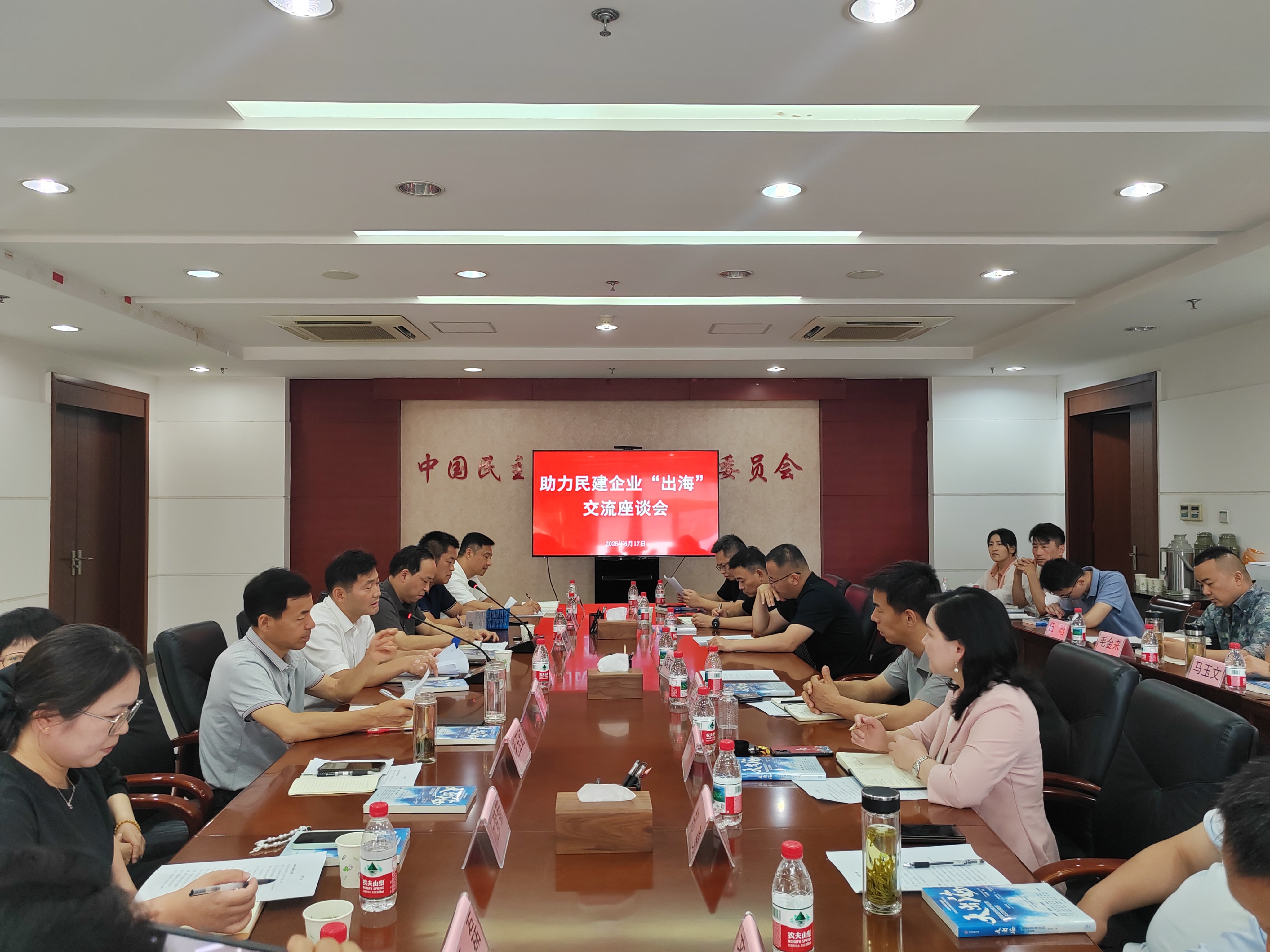 合肥市制造业走出去联盟秘书处一行参加助力民建企业 “出海”交流座谈会