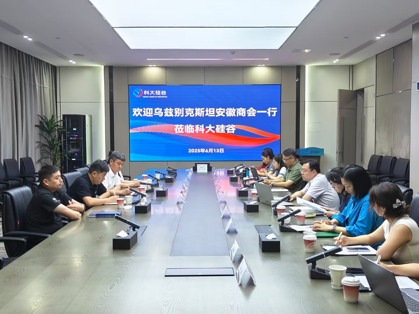 合肥市制造业走出去联盟成功对接乌兹别克斯坦安徽商会一行