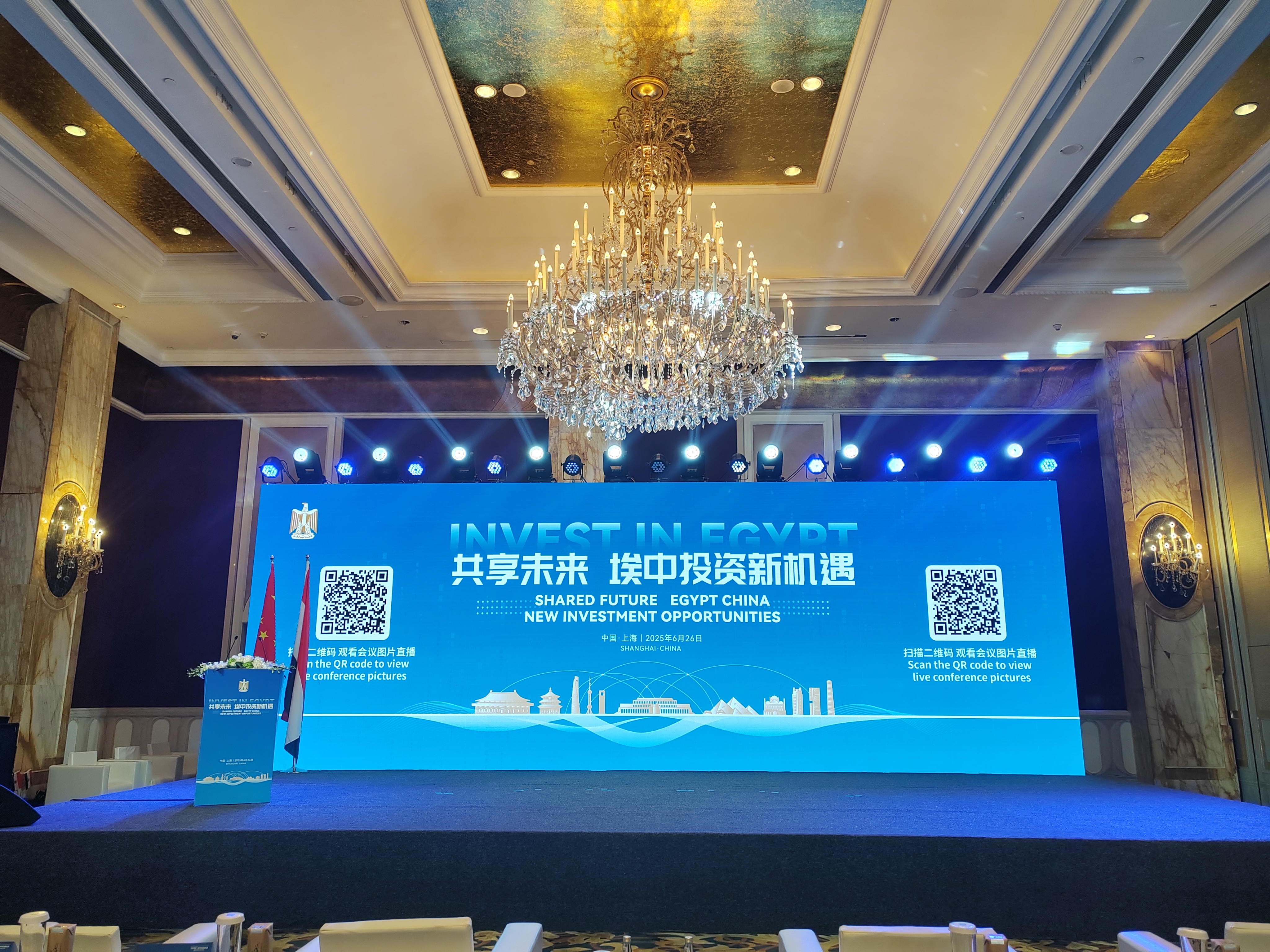 合肥市制造业走出去联盟赴沪开展专项调研   深化国际资源对接   赋能企业出海