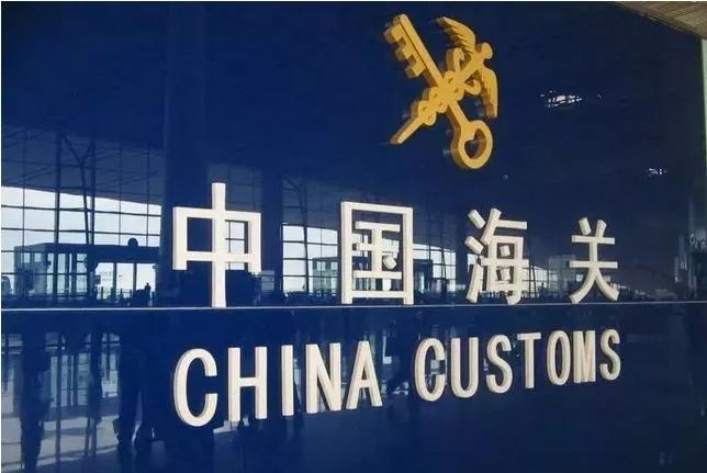 海关总署公告2026年第29号（关于调整交通运输工具进出境卫生检疫证书有关事项的公告）