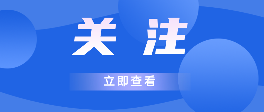 2026世界制造业大会市场化展&ldquo;阵容&rdquo;公布！