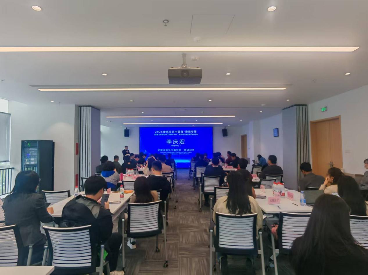 精准对接拓市场 | 联盟组织企业对接印尼采购商