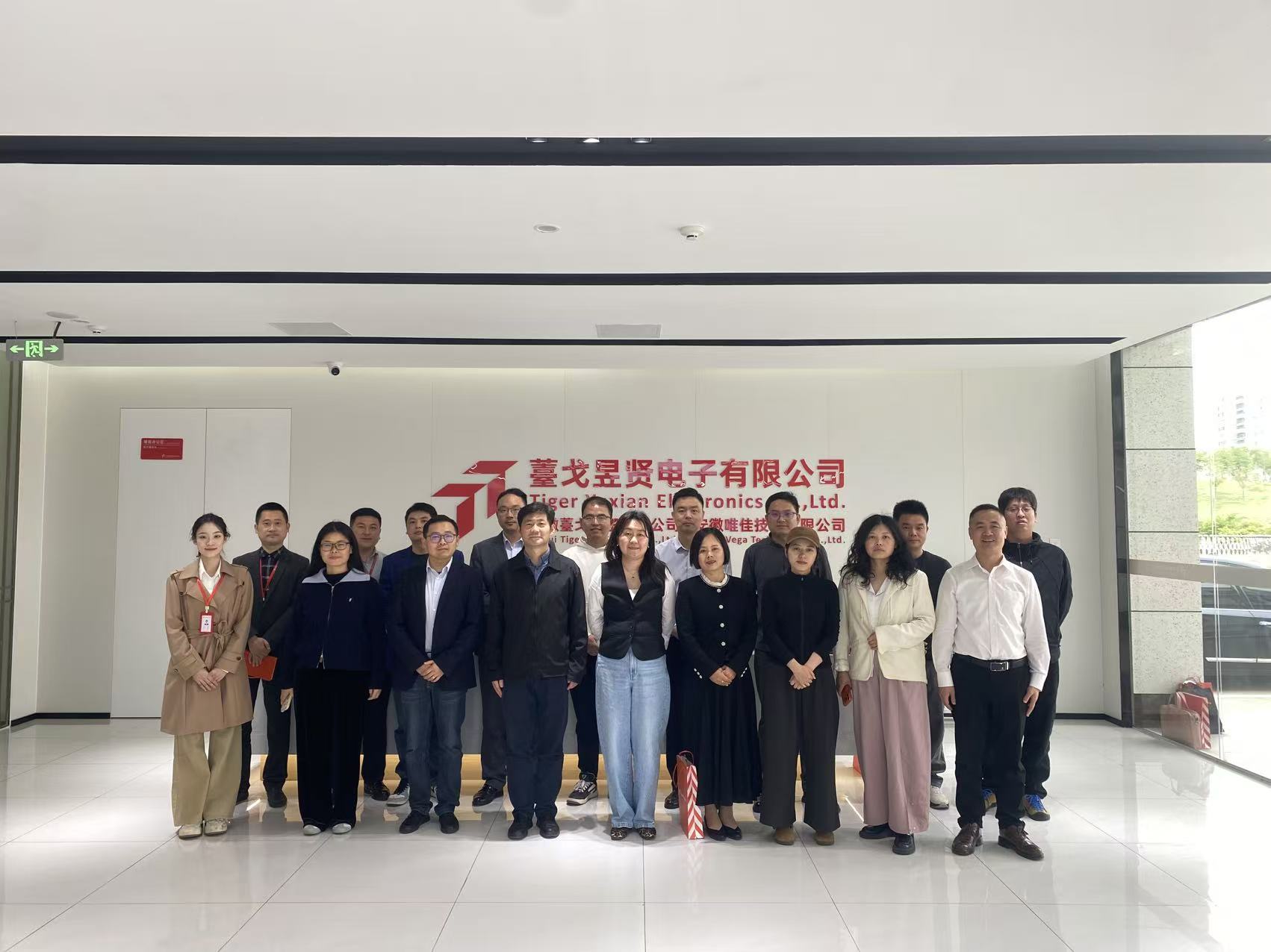 强基固链聚庐州 &nbsp;整零协同促发展