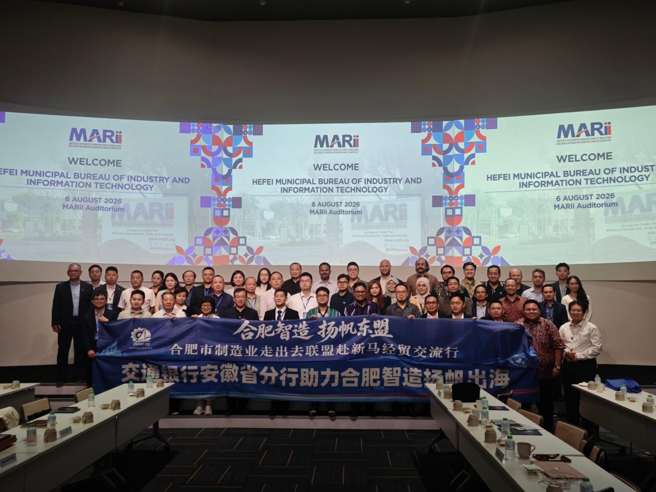 跨越山海  共赢未来 &mdash;&mdash;合肥市制造业走出去联盟马来西亚经贸交流纪实